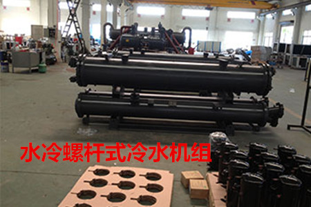水冷螺桿式冷水機(jī)組的選型、安裝條件和保養(yǎng)知識(shí)