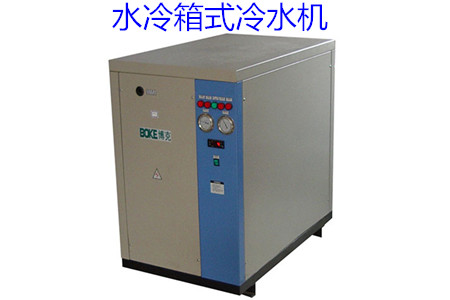 如何買到適合自己的水冷箱式冷水機(jī)？