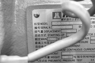 如何判斷工業(yè)冷水機(jī)冷凍水的流量大小？